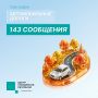 За неделю ЦУР Тюменской области зафиксировал 2617 сообщений на платформе обратной связи «Госуслуги