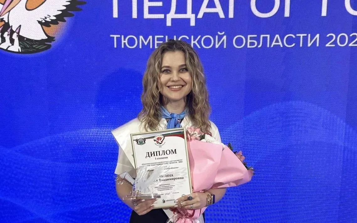 В Новом Уренгое проходит финал Всероссийского конкурса «Мастер года»