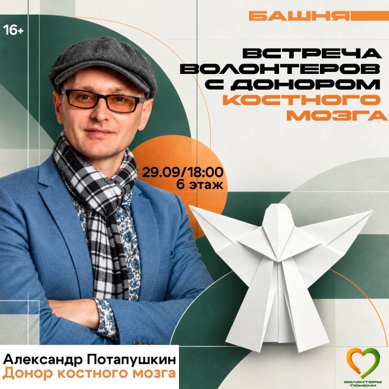 Можно ли одним решением изменить чью-то жизнь?