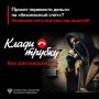За прошедшую неделю от действий телефонных и интернет-мошенников пострадало 62 жителя региона