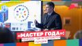 Когда преподавание становится призванием