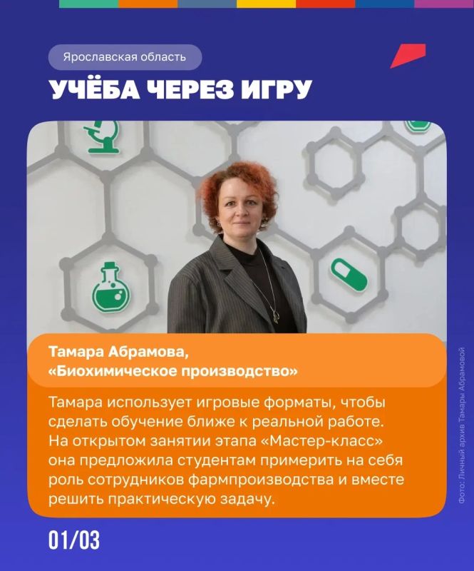 Когда преподавание становится призванием Когда преподавание становится призванием