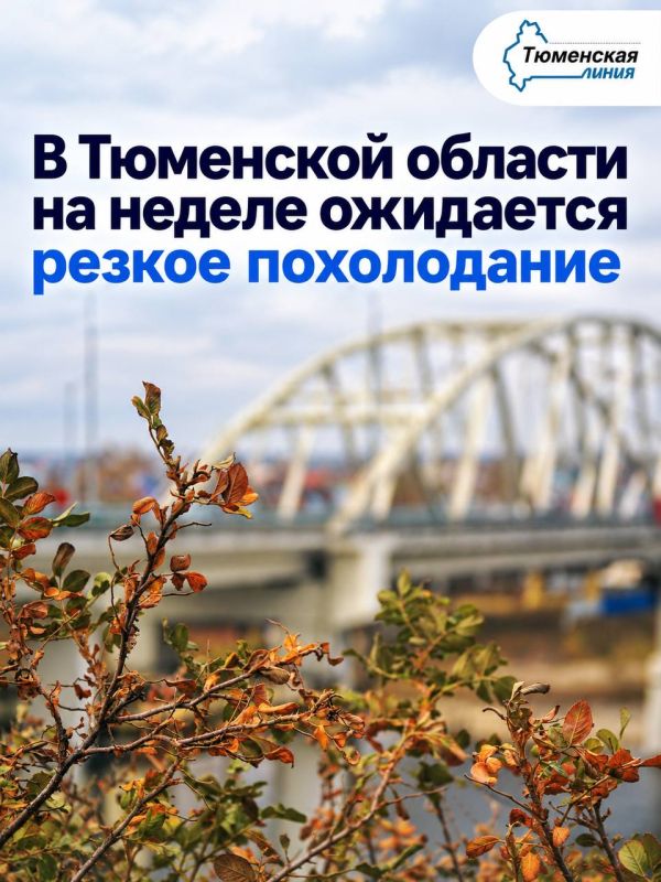 Неделя с 28 сентября по 4 октября начнется с солнечной и теплой погоды