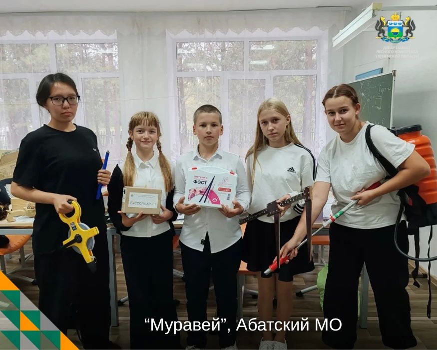 Завершаем подводить итоги XVII Слёта школьных лесничеств! Завершаем подводить итоги XVII Слёта школьных лесничеств!