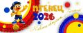 Юных радиожурналистов страны ждёт «Птенец – 2026»