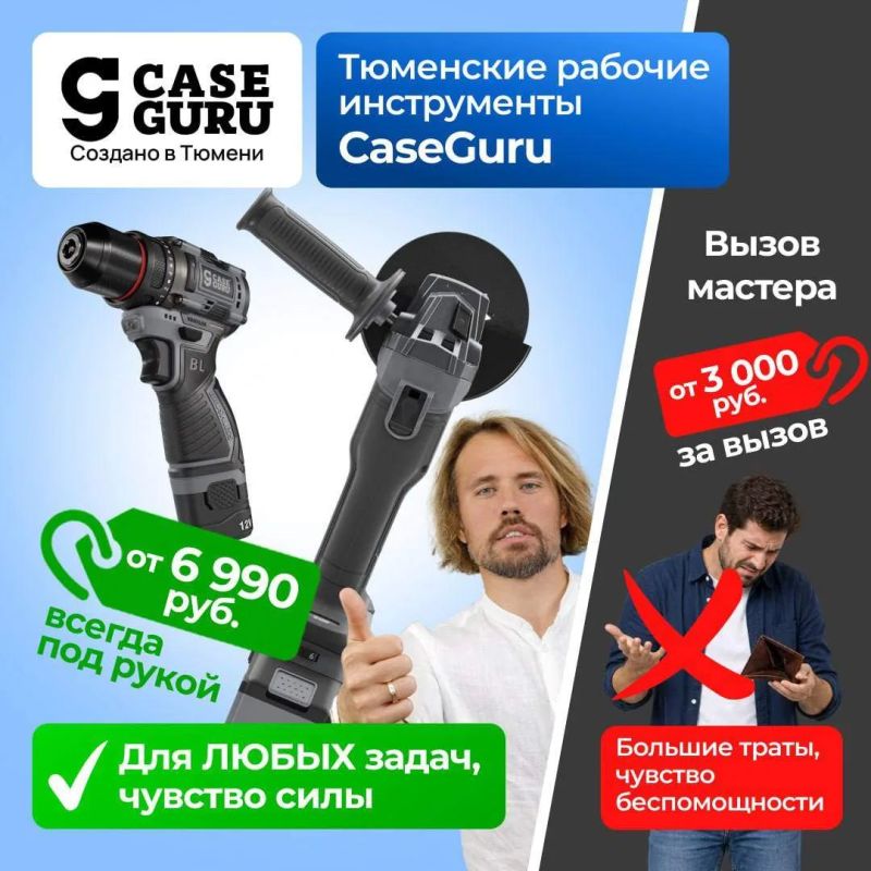 Два майора: Дома постоянно что-то ломается, опять надо чинить