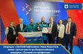 Сварщик «ЗапСибНефтехима» Иван Коротков занял третье место во Всероссийском конкурсе «Лучший по профессии»