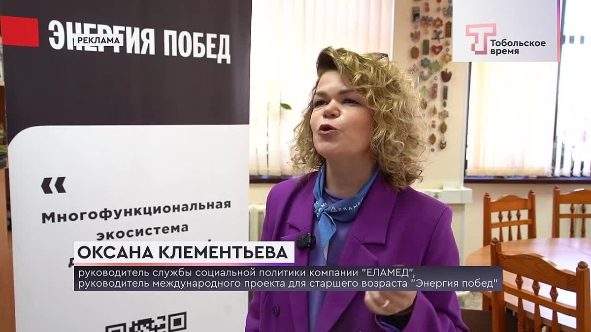 Также в рамках форума "Мы вместе– сила в Единстве" был организован настоящий праздник здоровья
