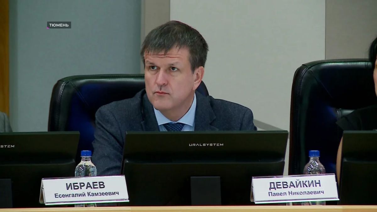 В Тюмени состоялось внеочередное заседание городской думы В Тюмени состоялось внеочередное заседание городской думы
