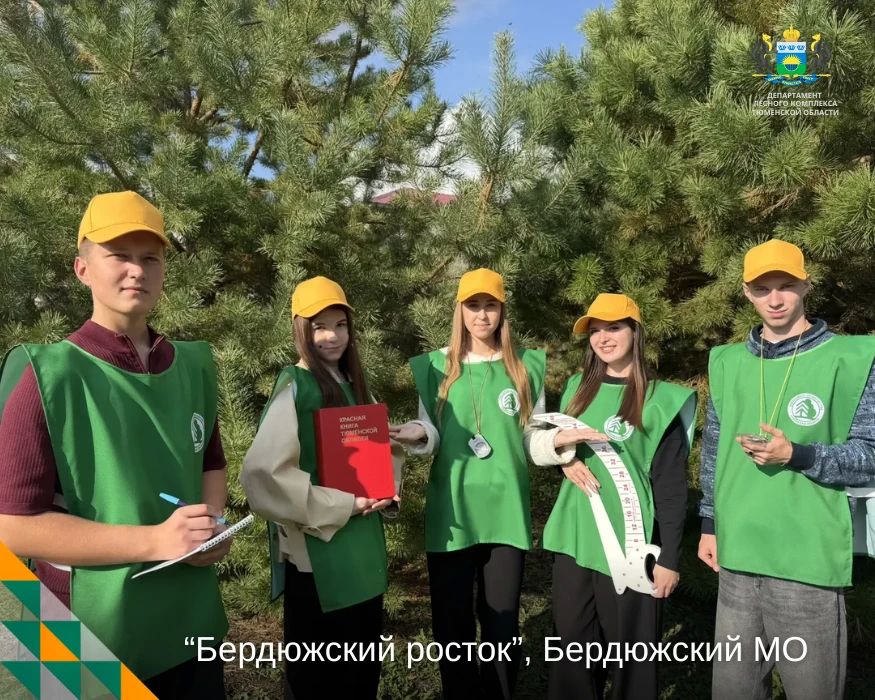 Завершаем подводить итоги XVII Слёта школьных лесничеств! Завершаем подводить итоги XVII Слёта школьных лесничеств!