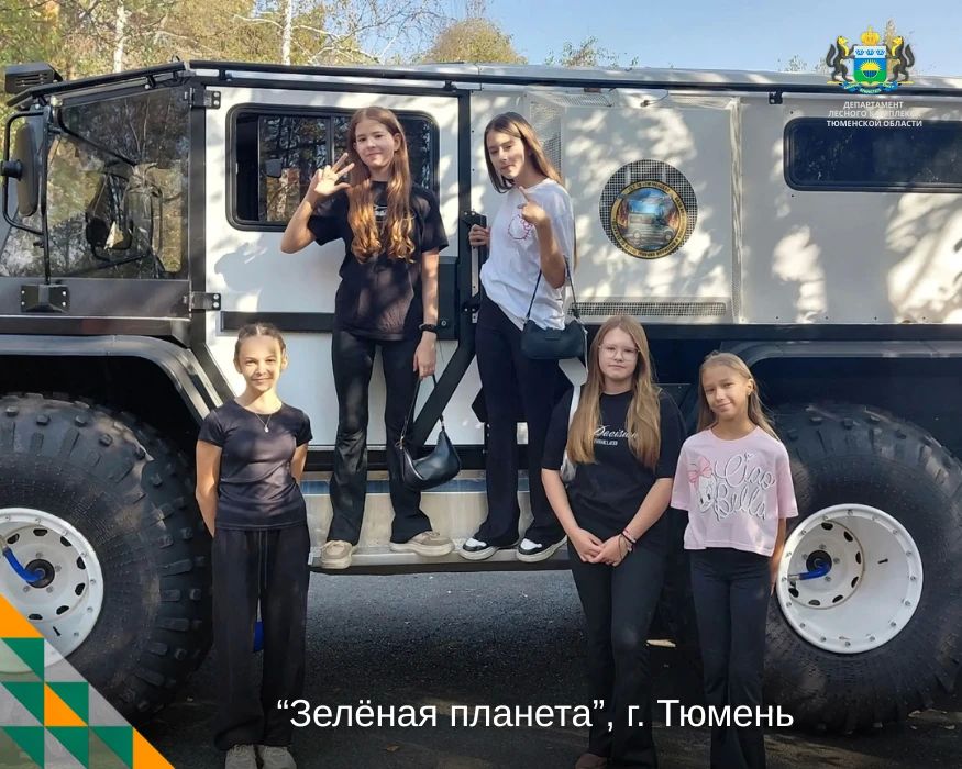 Завершаем подводить итоги XVII Слёта школьных лесничеств! Завершаем подводить итоги XVII Слёта школьных лесничеств!