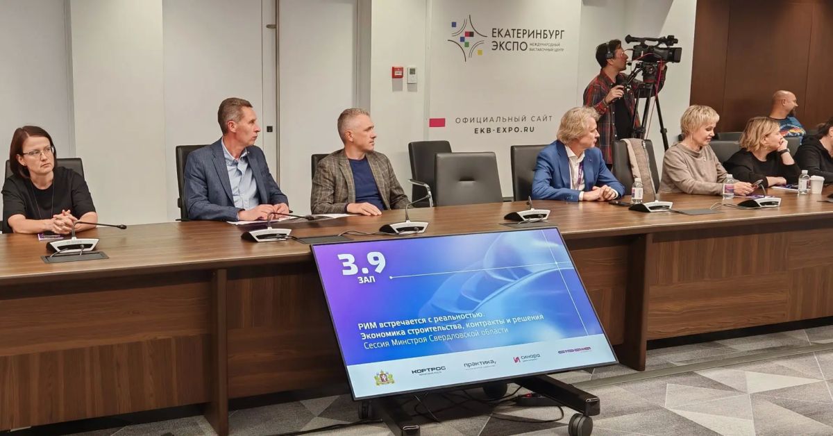 Главное управление строительства принимает участие в деловой программе форума 100+ TechnoBuild в Екатеринбурге! Главное управление строительства принимает участие в деловой программе форума 100+ TechnoBuild в Екатеринбурге!
