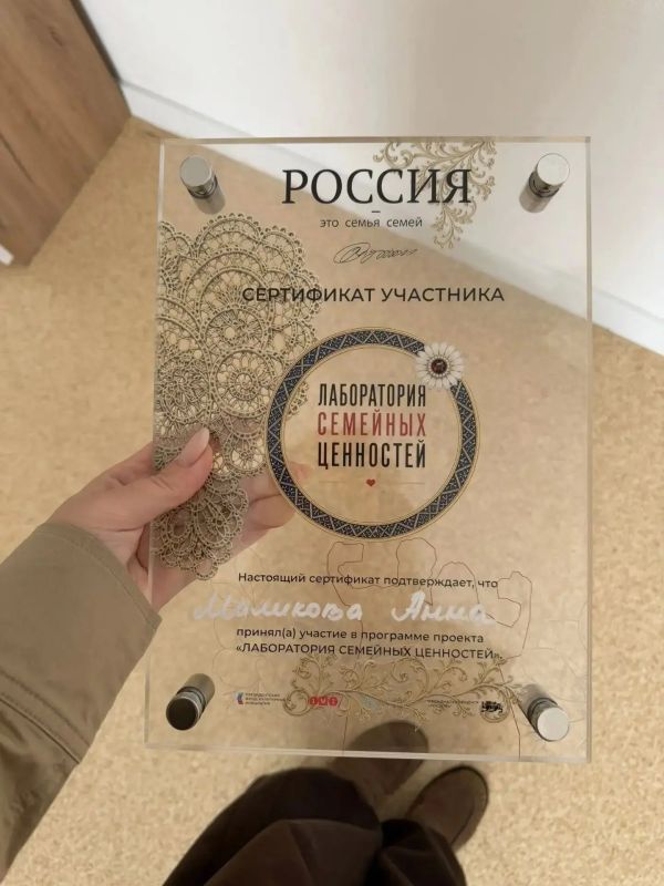 Проект из Ялуторовска представили в национальном центре «Россия» Проект из Ялуторовска представили в национальном центре «Россия»