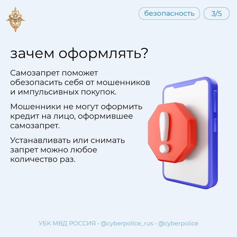 Как защитить себя от кредитов, которые вы не оформляли? Как защитить себя от кредитов, которые вы не оформляли?