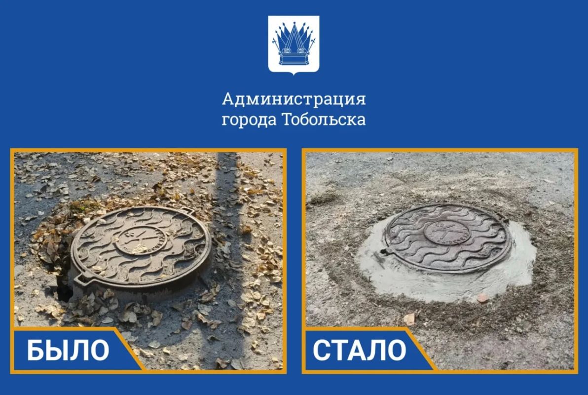 Сотрудники подрядной организации забетонировали обойму колодца по улице Водников в мкр Сумкино