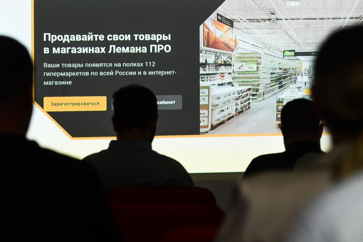 Закупочная сессия для федеральных компаний – сети магазинов "Лемана ПРО" и девелоперской группы компаний "Паритет" - прошла в Тюмени 29 сентября Закупочная сессия для федеральных компаний – сети магазинов "Лемана ПРО" и девелоперской группы компаний "Паритет" - прошла в Тюмени 29 сентября