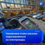 Чиновников пересаживают на электромобили в ХМАО