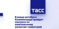 ��������� ����: �������������� ��������� ���� � ����������� �������������� ������� IV �������������� ��������� �� ������������ �������� ����������