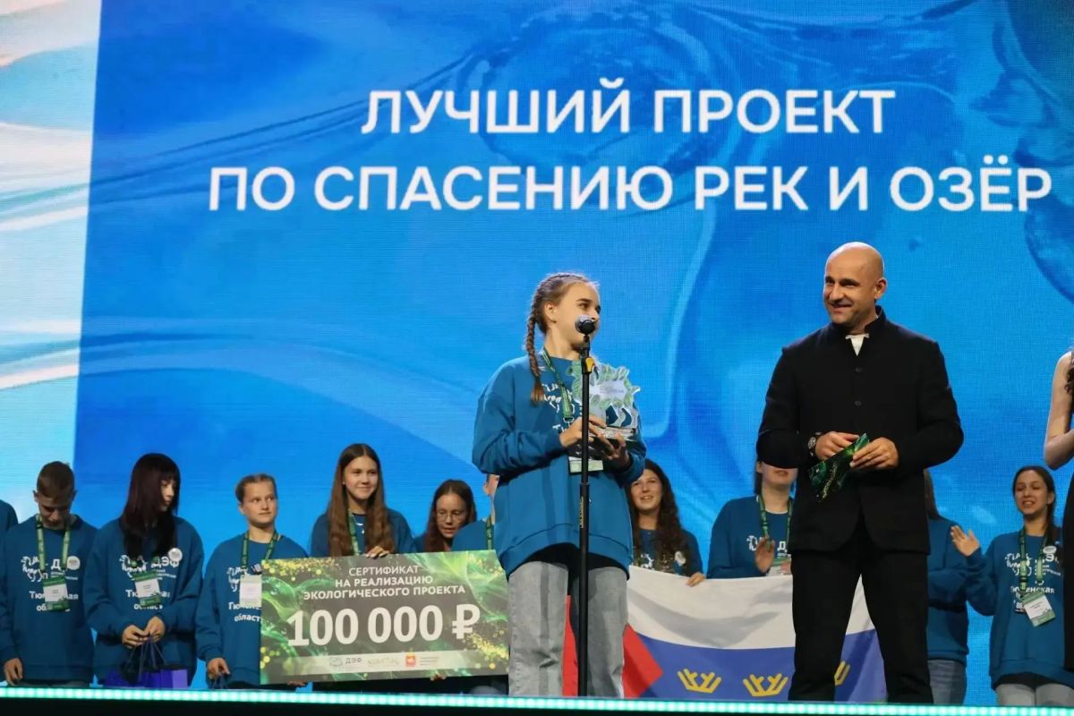 Артём Жога высоко оценил проект тюменских школьников на Детском экологическом форуме