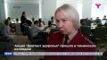 Очный этап третьего этапа Всероссийского проекта «Диктант здоровья» на тему цифровой гигиены сотрудники регионального Управления Роспотребнадзора провели для первокурсников Тюменского техникума индустрии питания, коммерции и...
