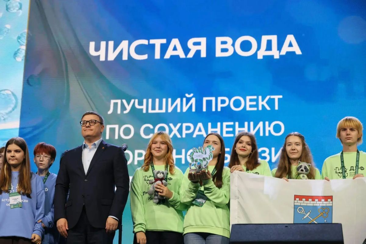 Артём Жога: Объявили победителей Детского экологического форума Артём Жога: Объявили победителей Детского экологического форума