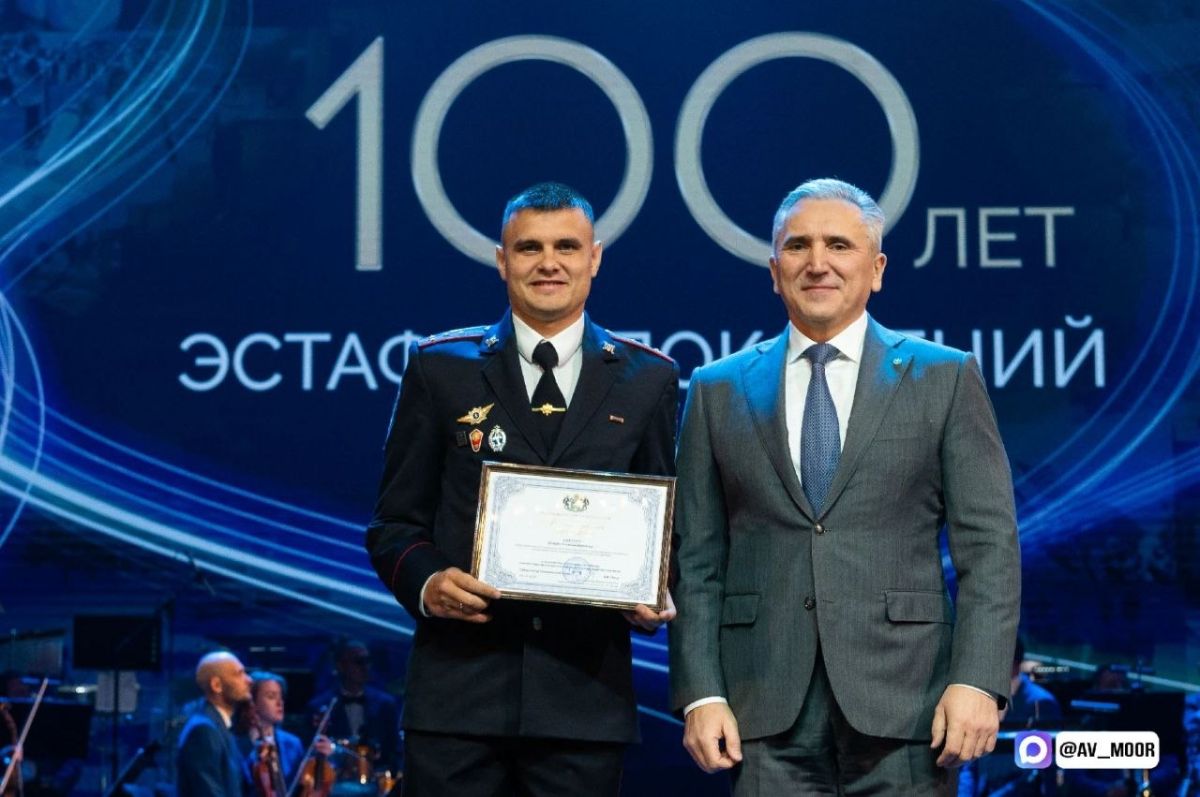 Александр Моор: Поздравил региональное отделение Всероссийского физкультурно-спортивного общества «Динамо» со столетним юбилеем Александр Моор: Поздравил региональное отделение Всероссийского физкультурно-спортивного общества «Динамо» со столетним юбилеем