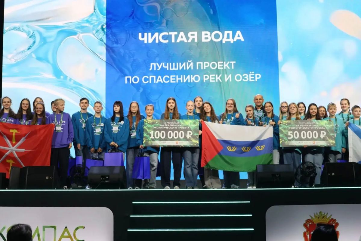 Артём Жога: Объявили победителей Детского экологического форума