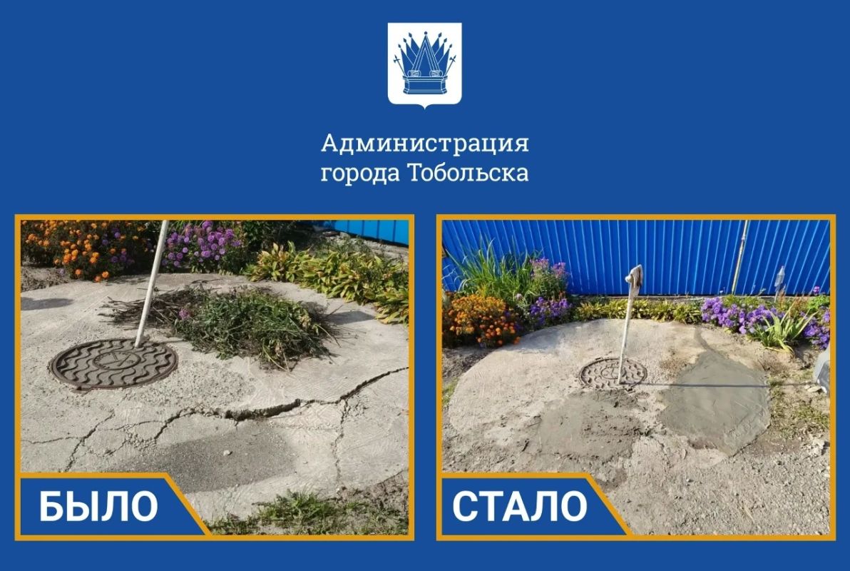 Сотрудники подрядной организации забетонировали обойму колодца по улице Дачная в мкр Сумкино