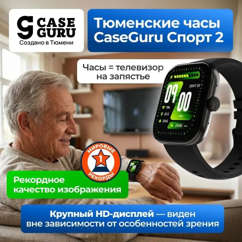Умные часы с мощным аккумулятором и кучей фишек стоят 50–60 тыс Умные часы с мощным аккумулятором и кучей фишек стоят 50–60 тыс