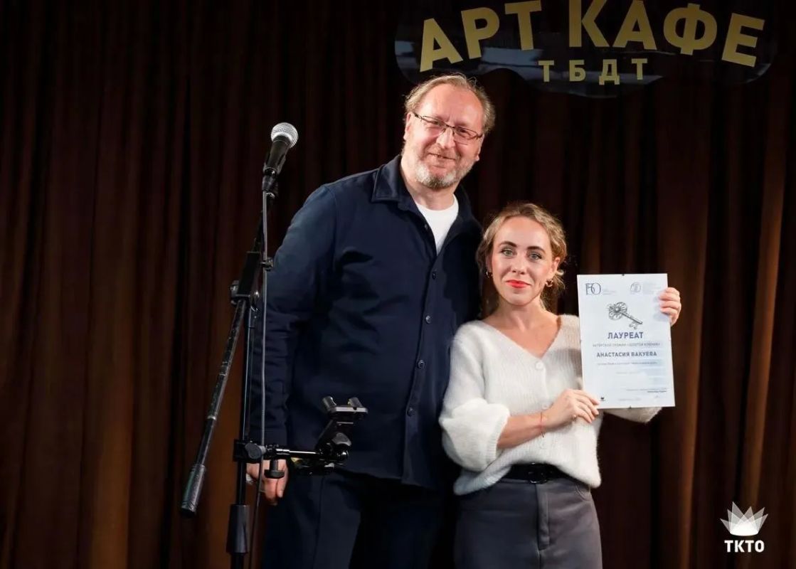Театральные актеры Тюменской области отмечены премиями Союза театральных деятелей РФ