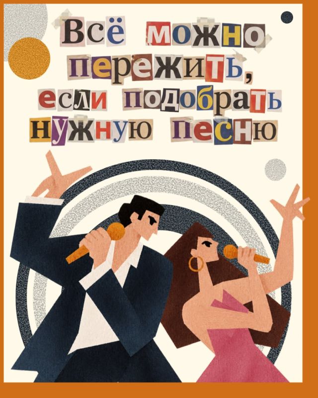 Сегодня отмечается Международный день музыки Сегодня отмечается Международный день музыки