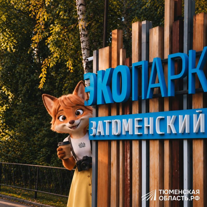 Прогулка без кофе? Не считается! Прогулка без кофе? Не считается!