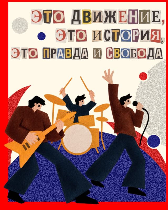Сегодня отмечается Международный день музыки Сегодня отмечается Международный день музыки