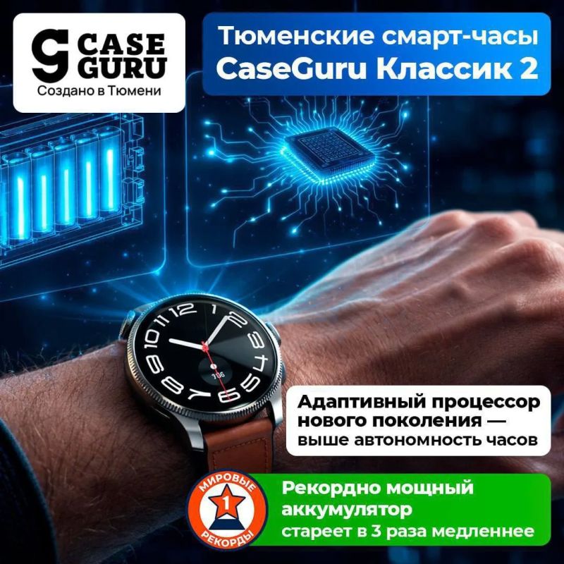 Умные часы с мощным аккумулятором и кучей фишек стоят 50–60 тыс Умные часы с мощным аккумулятором и кучей фишек стоят 50–60 тыс