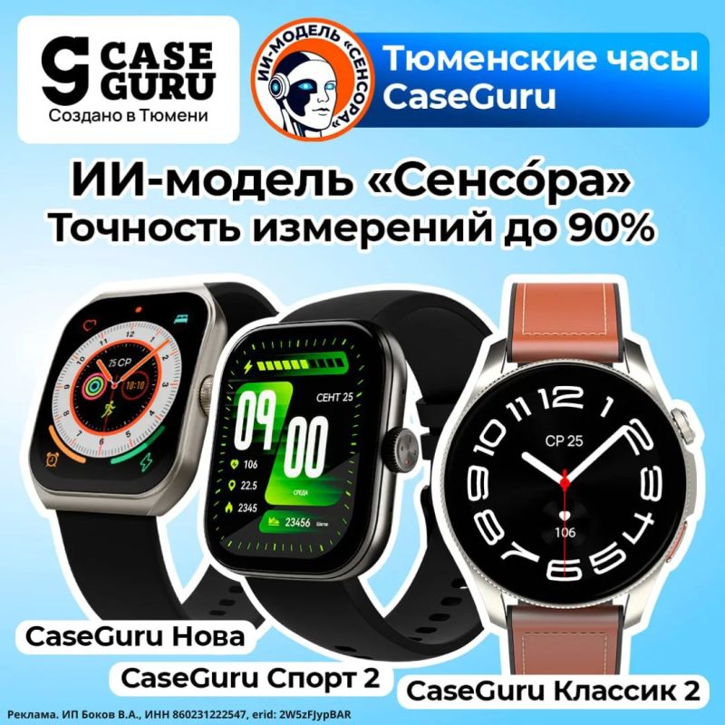 Умные часы с мощным аккумулятором и кучей фишек стоят 50–60 тыс