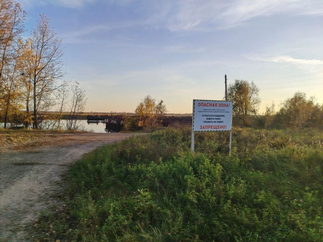 В Тобольске следователями СК России проводится проверка по факту гибели рыбака В Тобольске следователями СК России проводится проверка по факту гибели рыбака