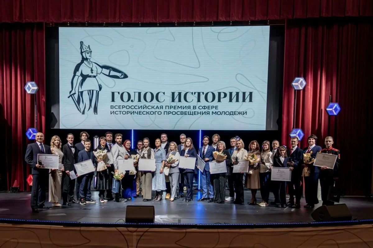 Для юных патриотов стартует новый сезон Всероссийской премии «Голос истории»