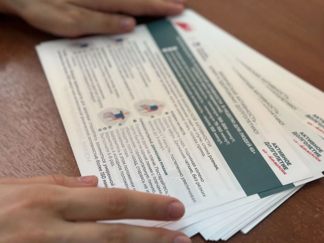 3 минуты ходьбы против гипертонии 3 минуты ходьбы против гипертонии
