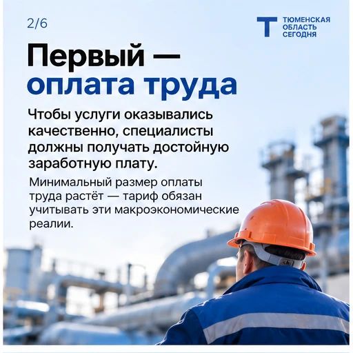 С 1 октября выросли тарифы на коммунальные услуги С 1 октября выросли тарифы на коммунальные услуги