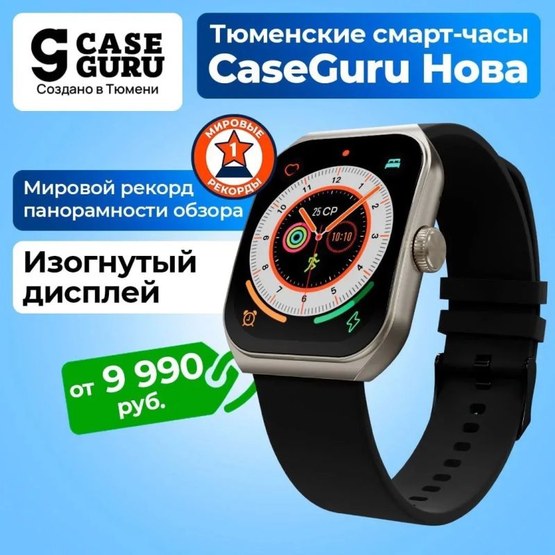 Умные часы с мощным аккумулятором и кучей фишек стоят 50–60 тыс Умные часы с мощным аккумулятором и кучей фишек стоят 50–60 тыс