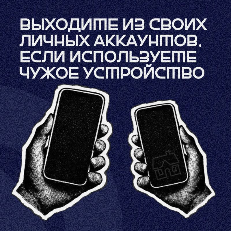 Безопасный интернет начинается с полезных привычек Безопасный интернет начинается с полезных привычек