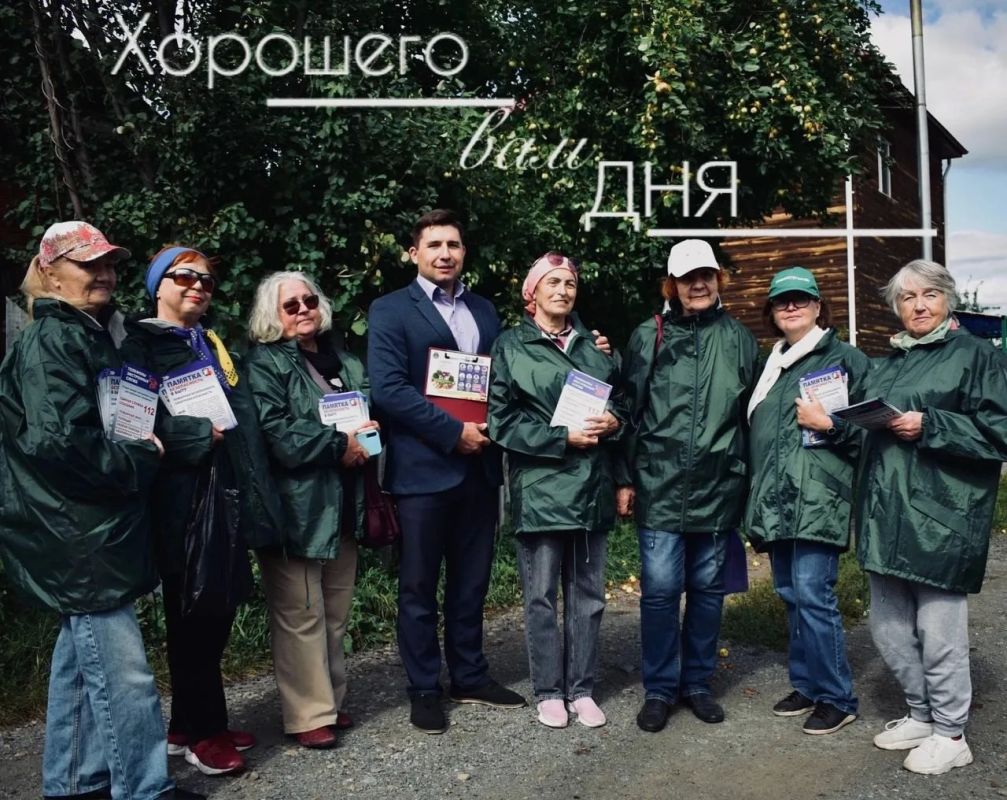 Доброе утро, Тюмень!. Утро: +6 °C, днём: +20 °C