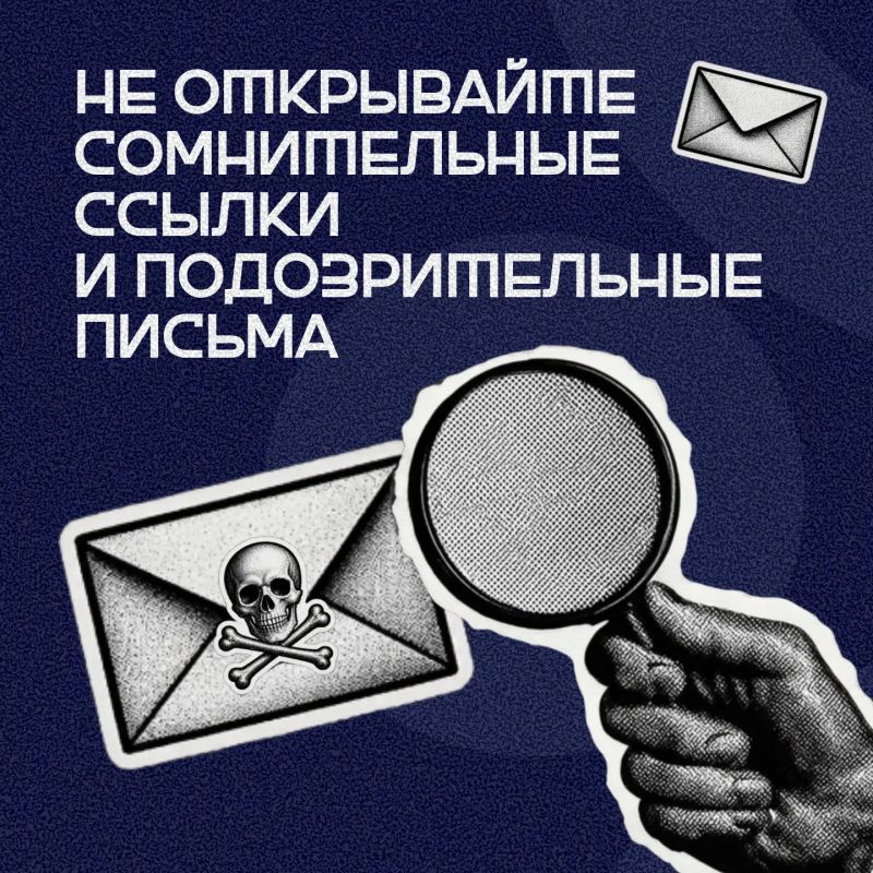 Безопасный интернет начинается с полезных привычек Безопасный интернет начинается с полезных привычек