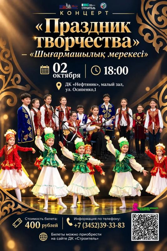 Осень — время тёплых встреч и живой музыки