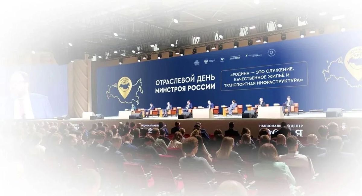 Тюменских строителей и проектировщиков приглашают участвовать во Всероссийском конкурсе лучших проектов комплексного развития территорий