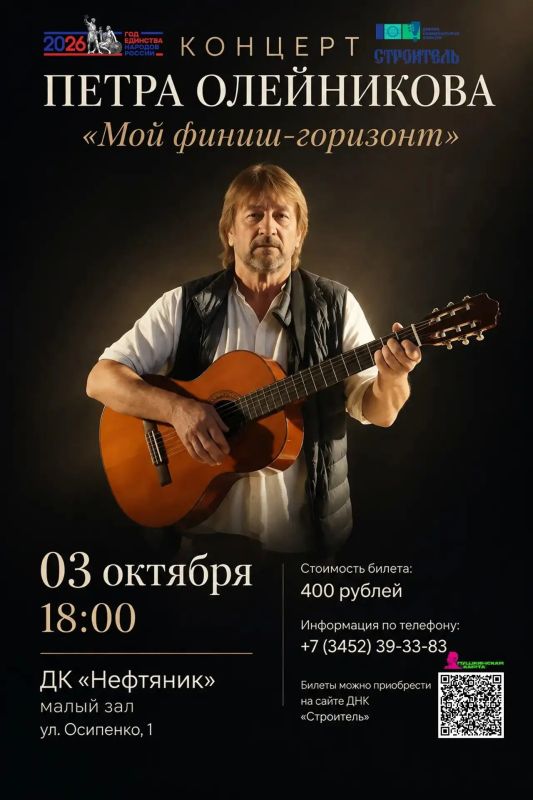 Осень — время тёплых встреч и живой музыки Осень — время тёплых встреч и живой музыки
