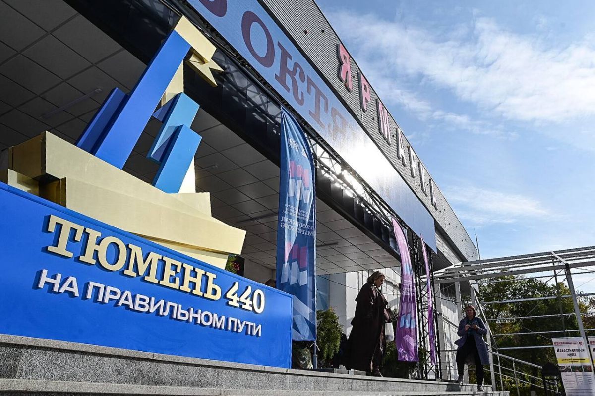 XXIV выставку "Тюменская марка" открыли в Выставочном зале Тюмени 2 октября