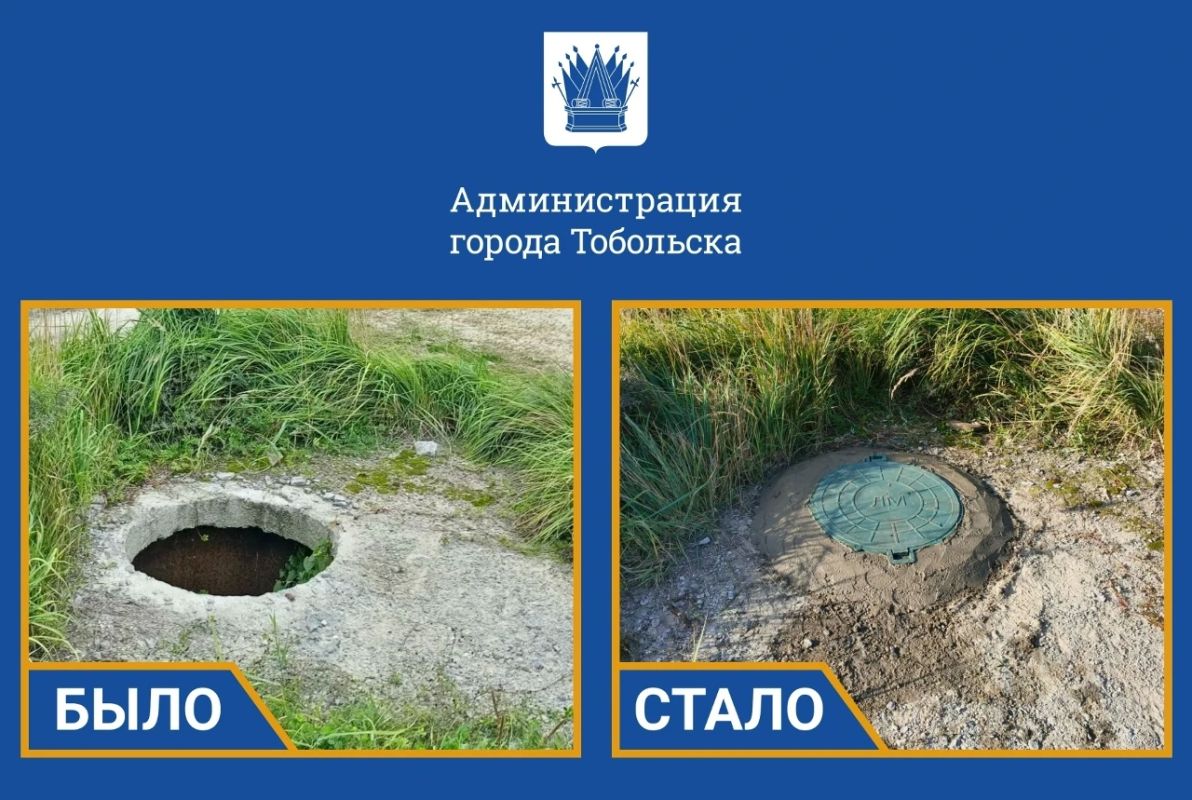Сотрудники подрядной организации установили крышку и провели бетонирование обоймы колодца на Базарной площади