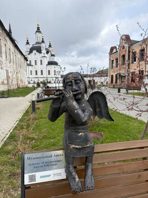 КУЛЬТУРА. Двенадцать ангелов Тобольска — Путешествие по истории города Исторический Тобольск предлагает уникальный маршрут по городу: задача состоит в том, чтобы найти двенадцать ангелов, спрятанных в разных уголках города КУЛЬТУРА. Двенадцать ангелов Тобольска — Путешествие по истории города Исторический Тобольск предлагает уникальный маршрут по городу: задача состоит в том, чтобы найти двенадцать ангелов, спрятанных в разных уголках города