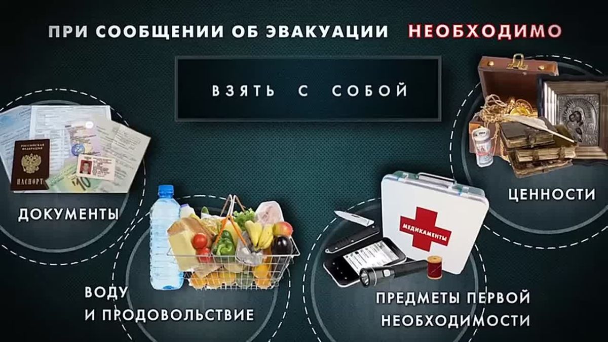 Уважаемые жители и гости города Тобольска! 7 октября 2026 года в 10.40 по местному времени на территории Тюменской области будет проведена комплексная проверка готовности Региональной системы оповещения населения Тюменской...